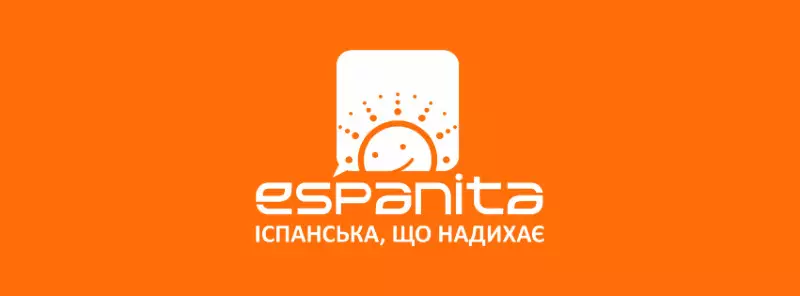 Espanita, школа іспанської мови
