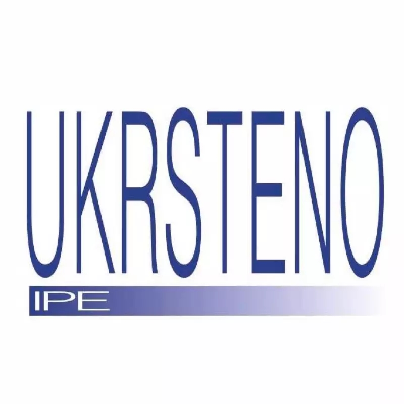 УКРСТЕНО, інститут післядипломної освіти