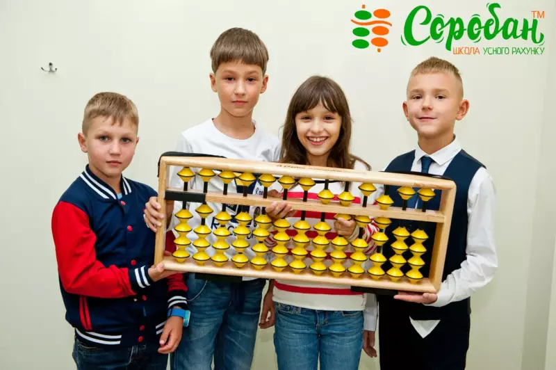 Соробан, школа усного рахунку