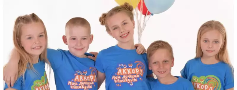 Акорд. дитячий табiр
