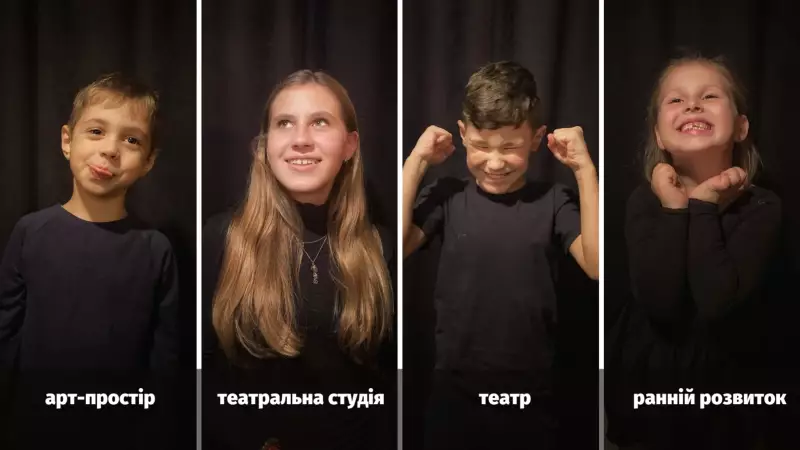 Синій птах, театральна студія