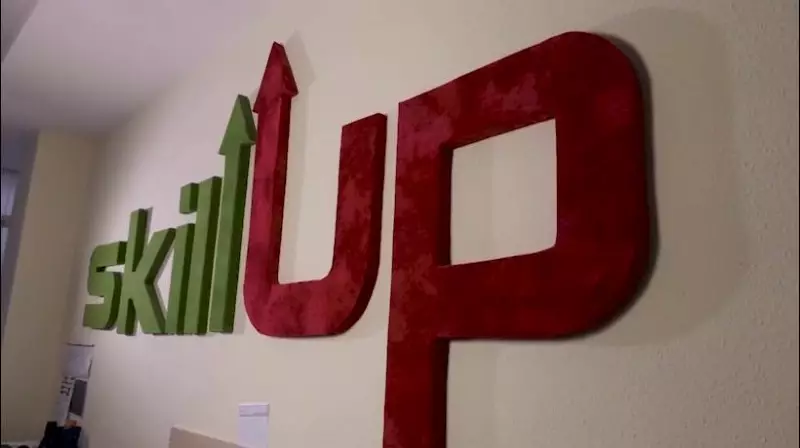 SkillUP, навчальний центр