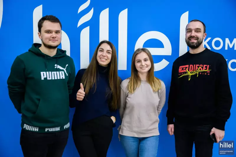 Hillel IT School, комп'ютерні курси