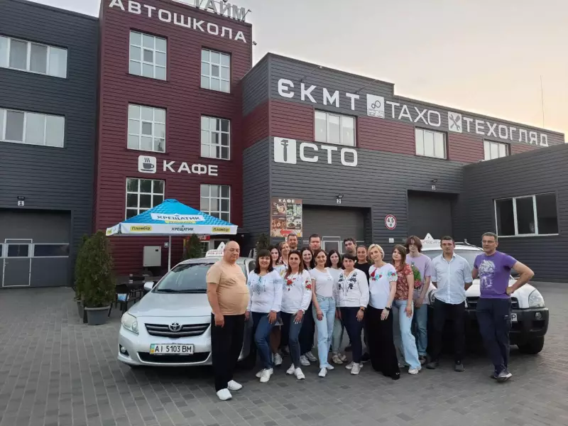 Розвиток -Авто, автошкола