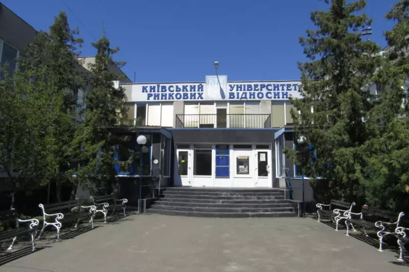 Вищий навчальний заклад "Київський університет ринкових відносин" у формі товариства з обмеженою відповідальністю