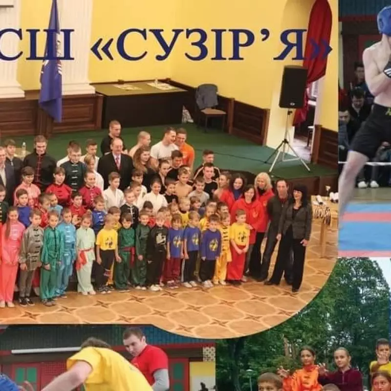Сузір`я, ДЮСШ