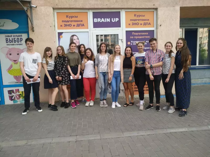 BRAIN UP, освітній центр