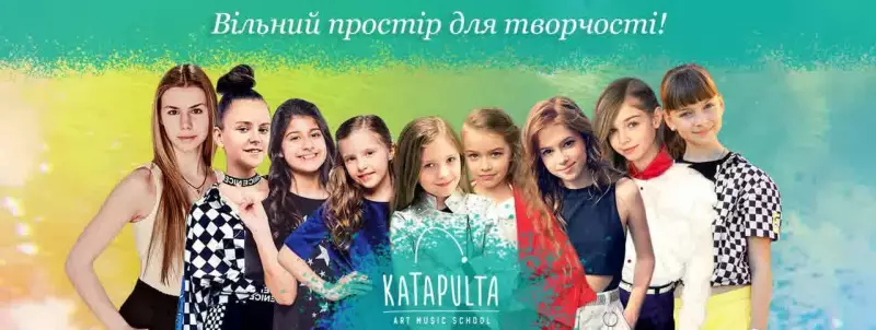 Katapulta Art School, креативний простір