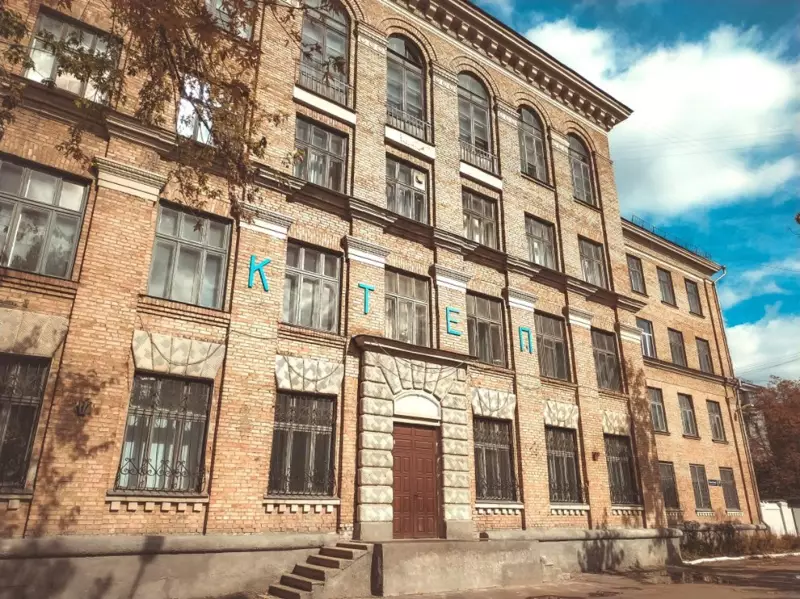 Київський коледж електронних приладів