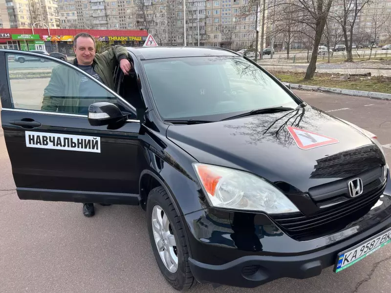 Автоуспіх, автошкола